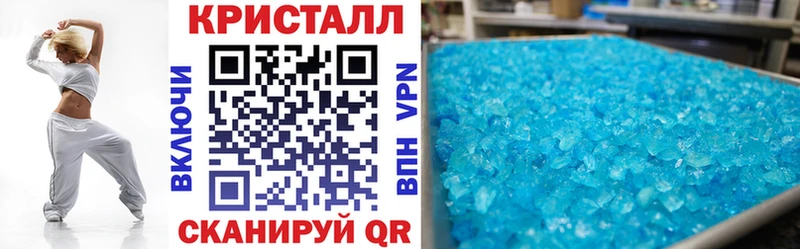 Амфетамин Premium  Стрежевой 