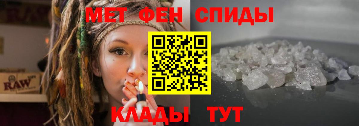 Амфетамин Premium  Вход с VPN  площадка телеграм  Стрежевой  АМФ 