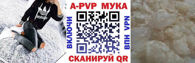 hydra tor  Стрежевой  Alpha-PVP кристаллы 
