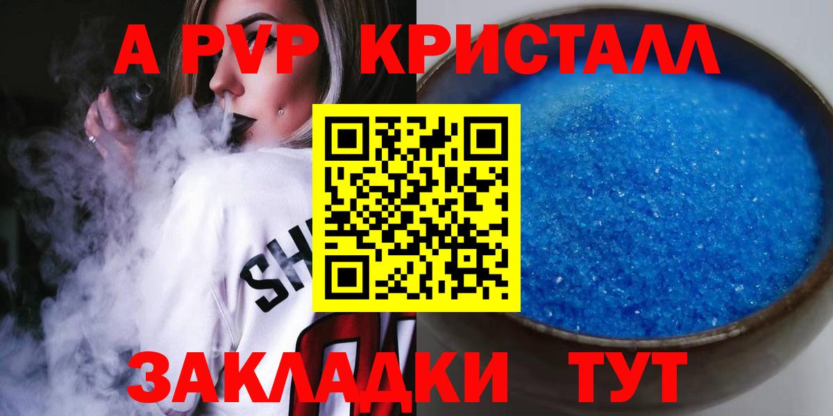 Alpha-PVP СК Стрежевой