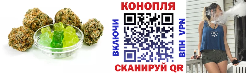 что такое наркотик Стрежевой Печенье с ТГК конопля