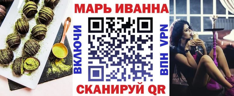Canna-Cookies марихуана Стрежевой