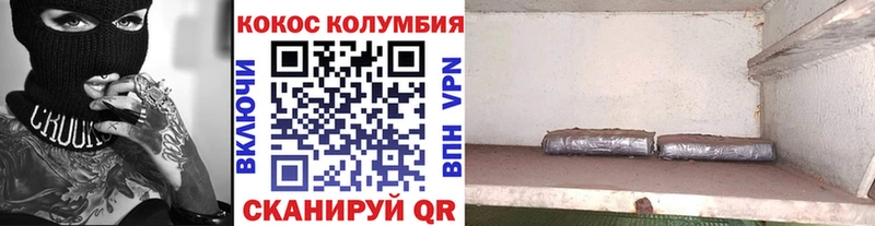 COCAIN 97%  закладки  Стрежевой 