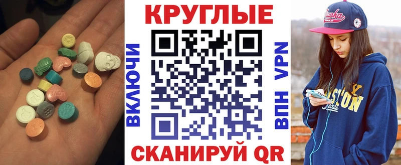 Экстази XTC Стрежевой