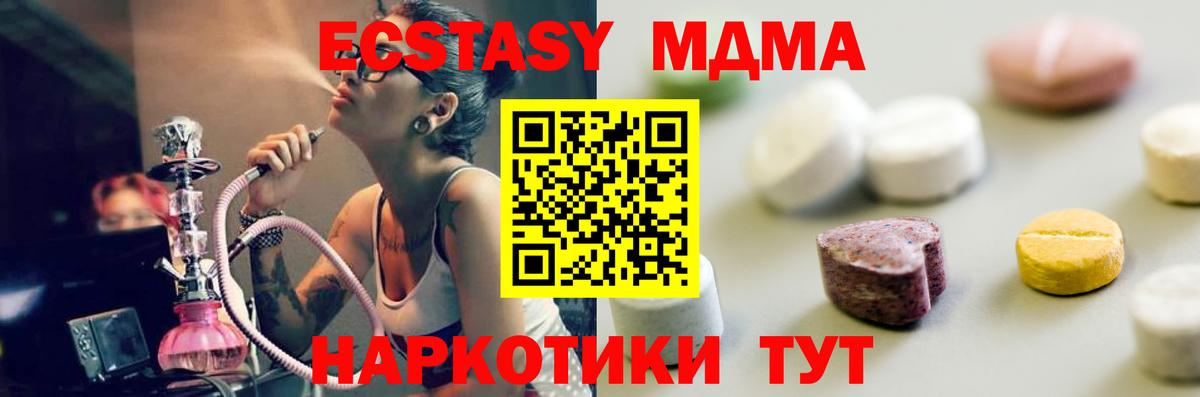 Бутират Стрежевой