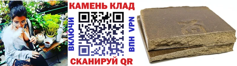 кракен зеркало  Стрежевой  Гашиш AMNESIA HAZE 