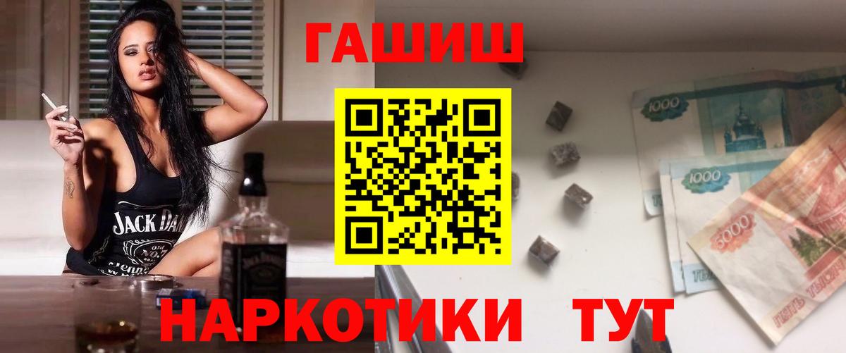 Стрежевой  Гашиш  Гашиш ice o lator  Вход с VPN  Гашиш Premium 