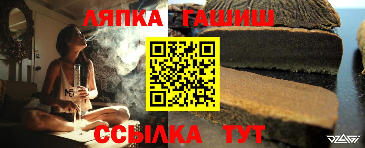 Гашиш Cannabis Стрежевой