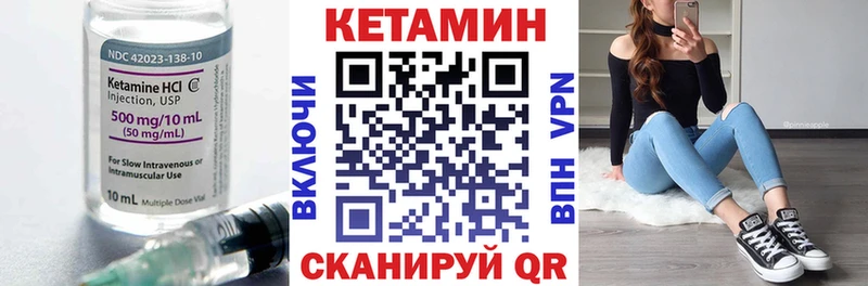 OMG   Стрежевой  КЕТАМИН VHQ 