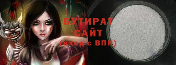 кокс Абдулино