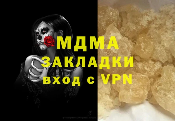 мескалин Абинск