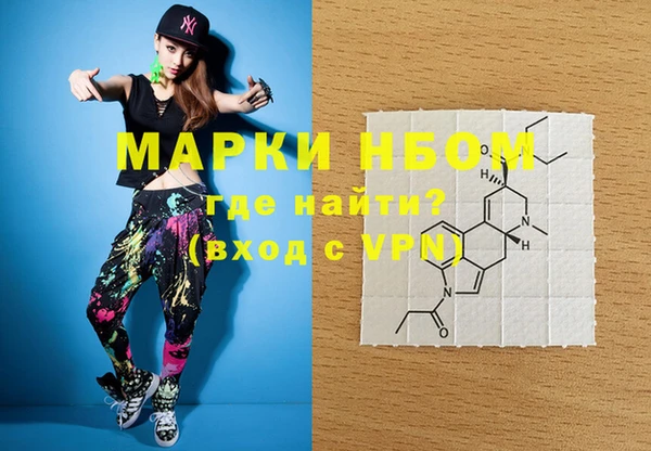 марки lsd Нязепетровск