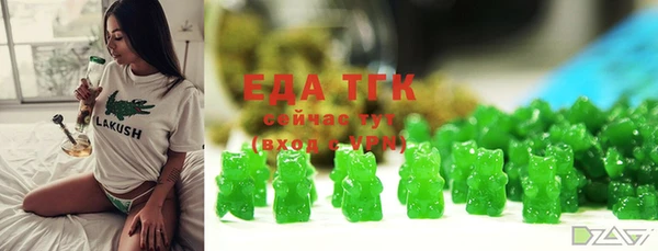 мескалин Абинск