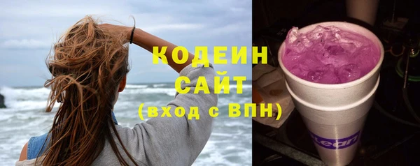 соль ск Нягань