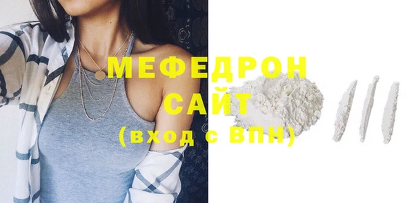 МДПВ Абаза