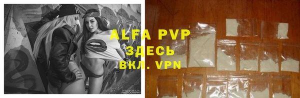 МДПВ Абаза