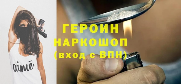 мескалин Абинск