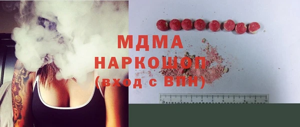 соль ск Нягань