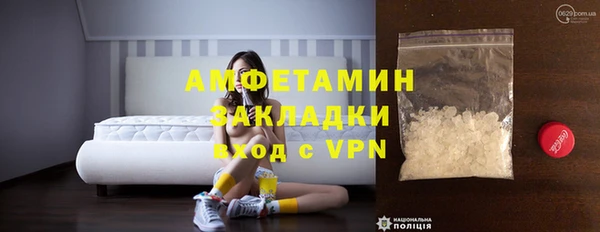 соль ск Нягань