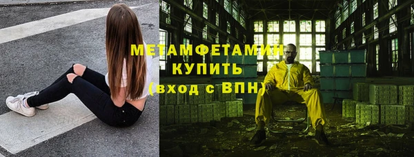мескалин Абинск
