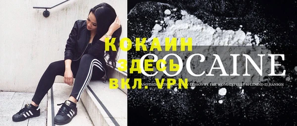 кокаин Алексин