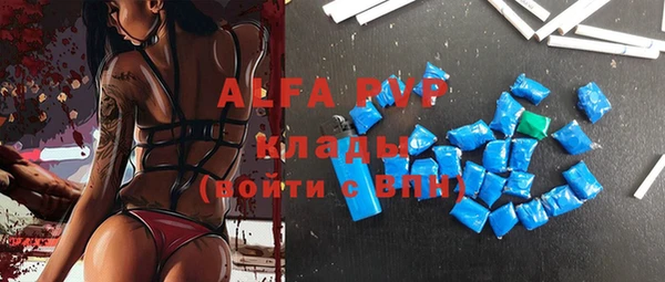 МДПВ Абаза