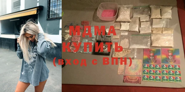 МДПВ Абаза