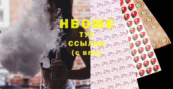 мескалин Абинск