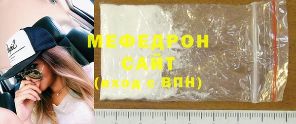 мескалин Абинск