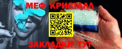 прущие крисы Заводоуковск