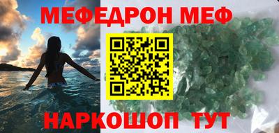ALPHA-PVP Жуковский