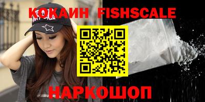 прущие крисы Заводоуковск