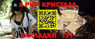 скорость Заволжье