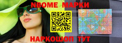 скорость Заволжье