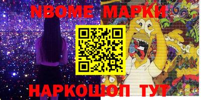 прущие крисы Заводоуковск