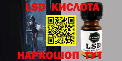 ALPHA-PVP Жуковский