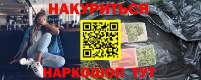 ALPHA-PVP Жуковский