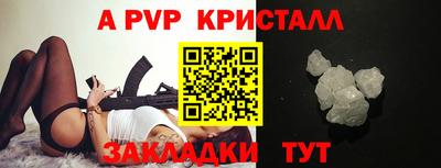 скорость Заволжье