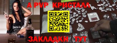 скорость Заволжье