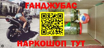 прущие крисы Заводоуковск