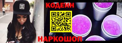 скорость Заволжье