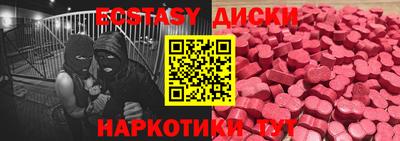 ALPHA-PVP Жуковский