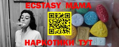 прущие крисы Заводоуковск