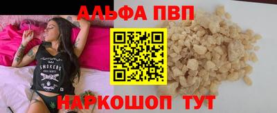 прущие крисы Заводоуковск