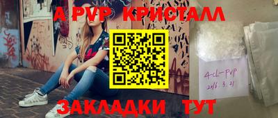 прущие крисы Заводоуковск