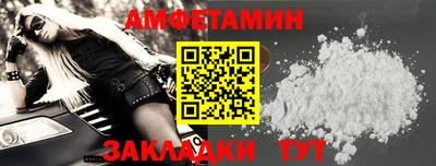 скорость Заволжье