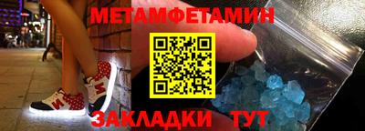 прущие крисы Заводоуковск
