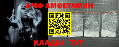 скорость Заволжье