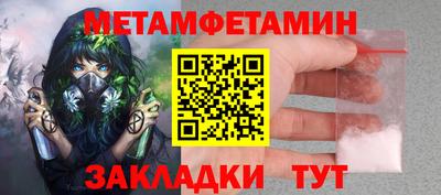 прущие крисы Заводоуковск
