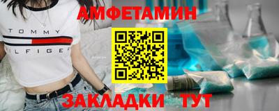 ALPHA-PVP Жуковский